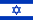 עברית hebrew